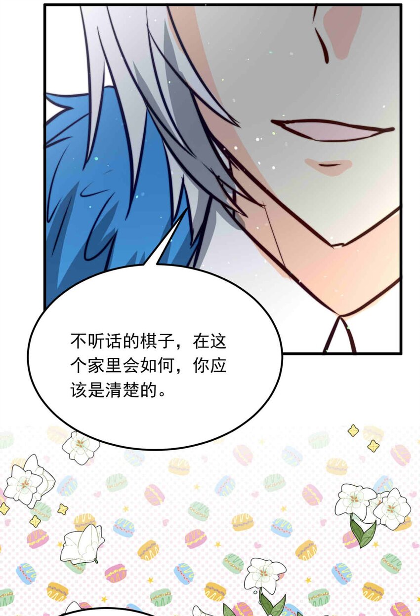 91 幕后的王室（上）22