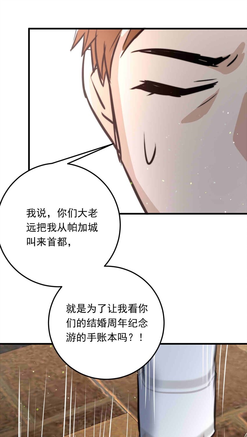 91 幕后的王室（上）3