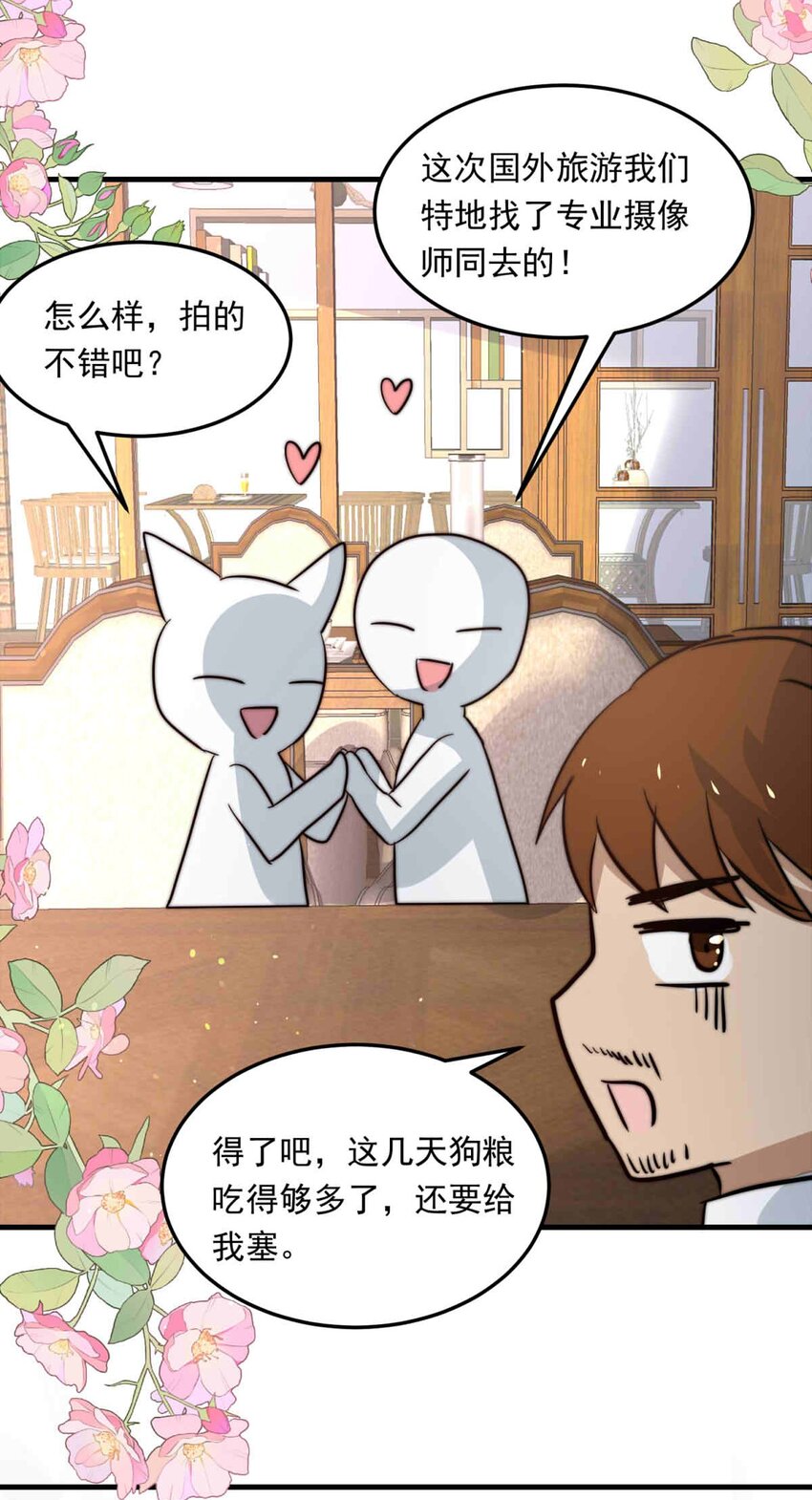 91 幕后的王室（上）7