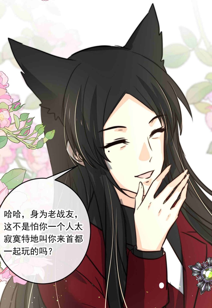91 幕后的王室（上）8