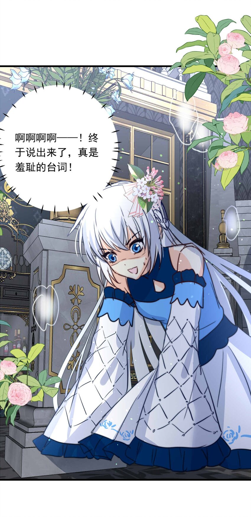 95 子爵的计划（下）10