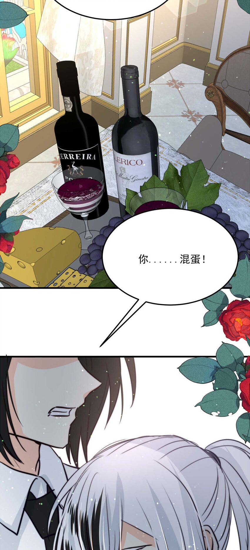 95 子爵的计划（下）24