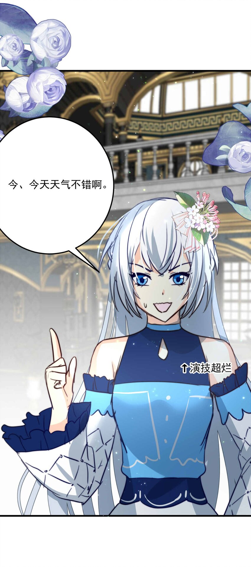 95 子爵的计划（下）4