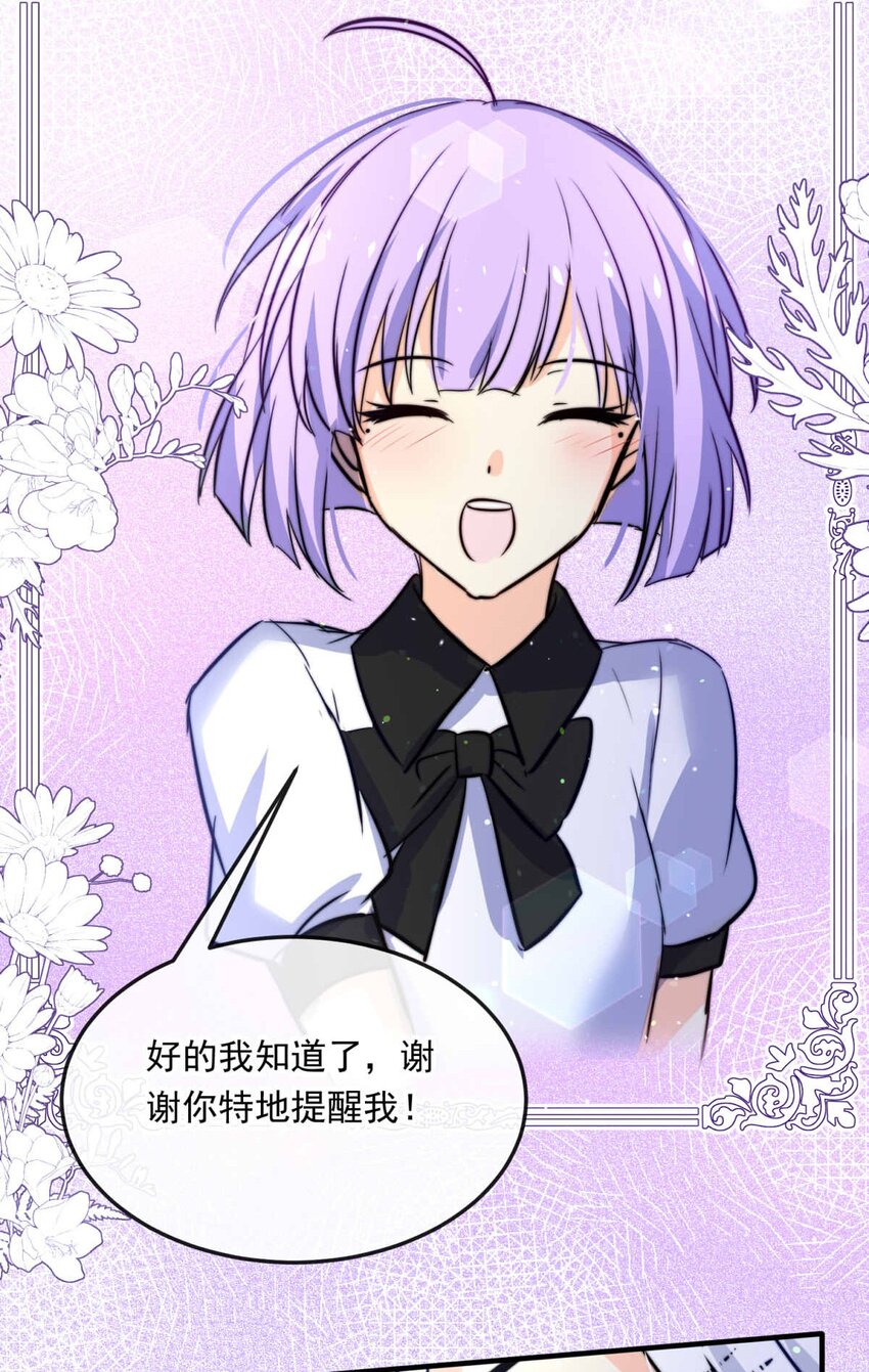 96 舞会前夕（上）11