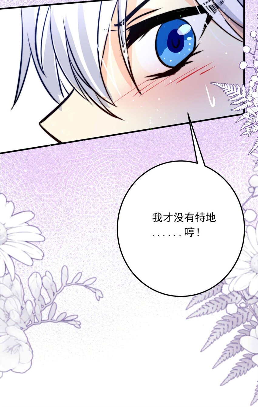 96 舞会前夕（上）12