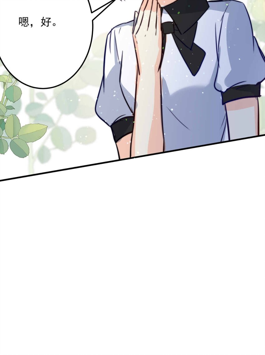 96 舞会前夕（上）17