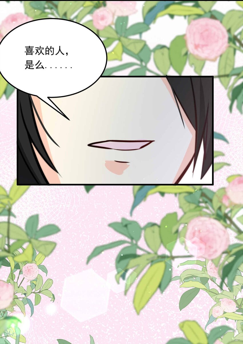 96 舞会前夕（上）23