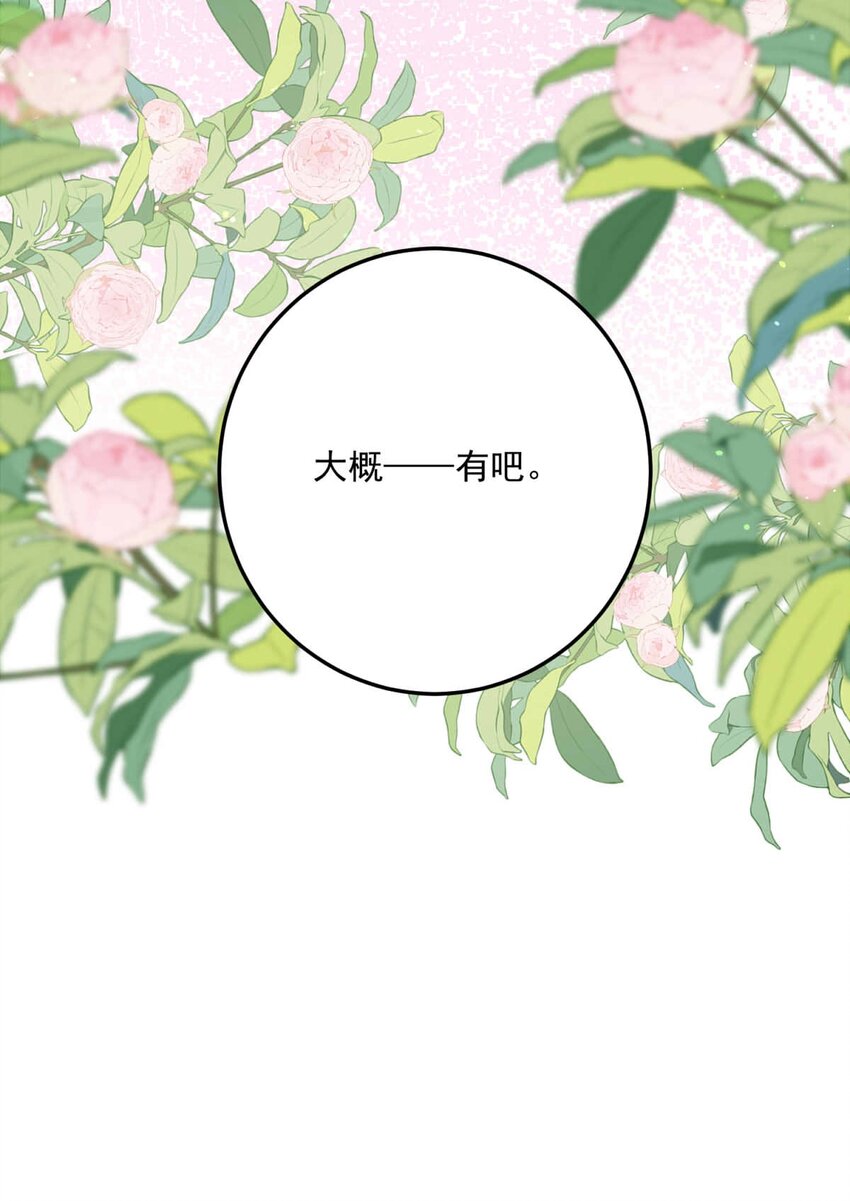 96 舞会前夕（上）24