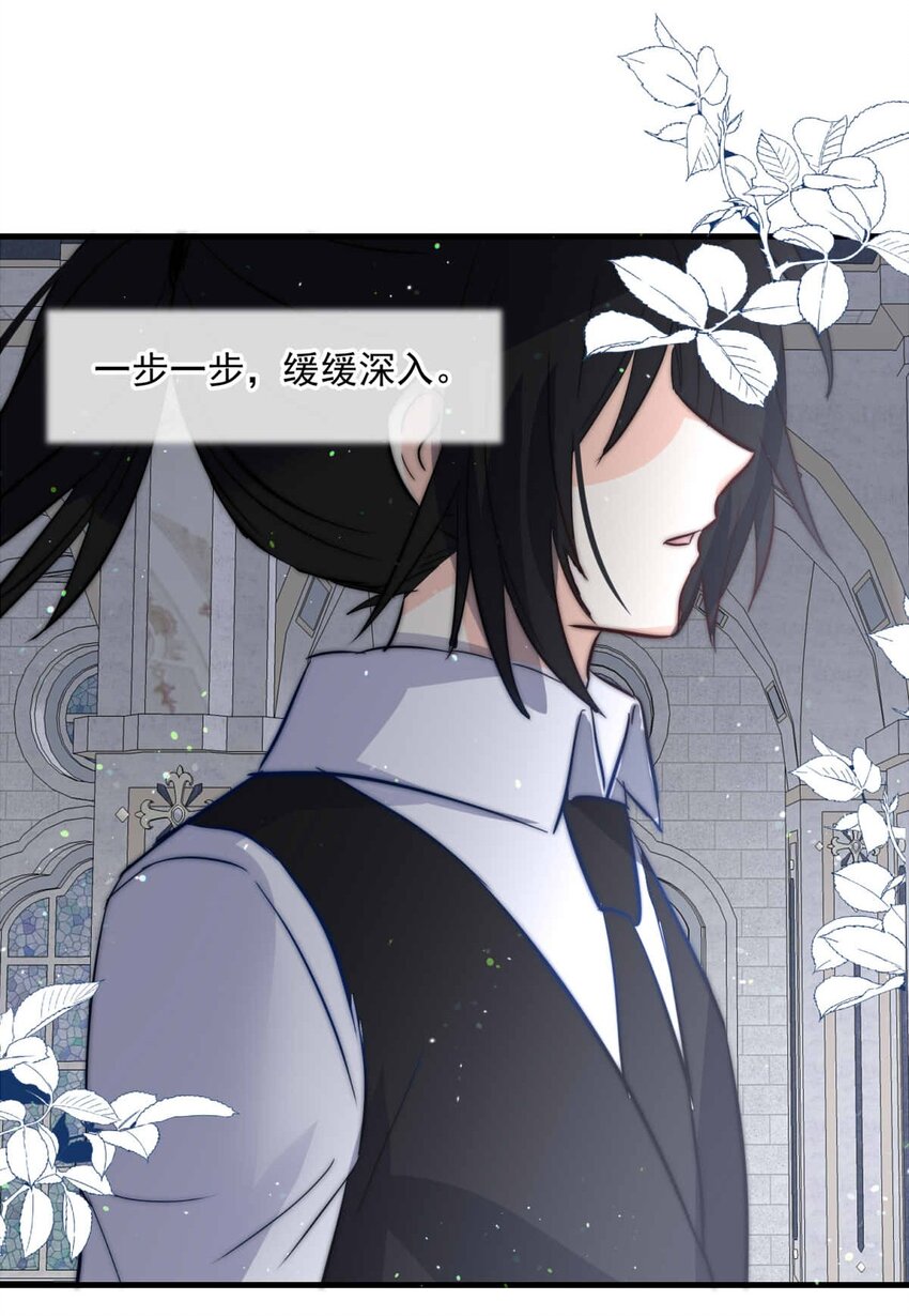 96 舞会前夕（上）29
