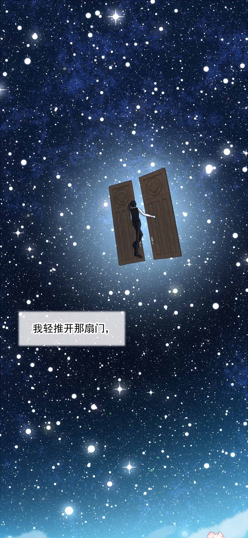 96 舞会前夕（上）31