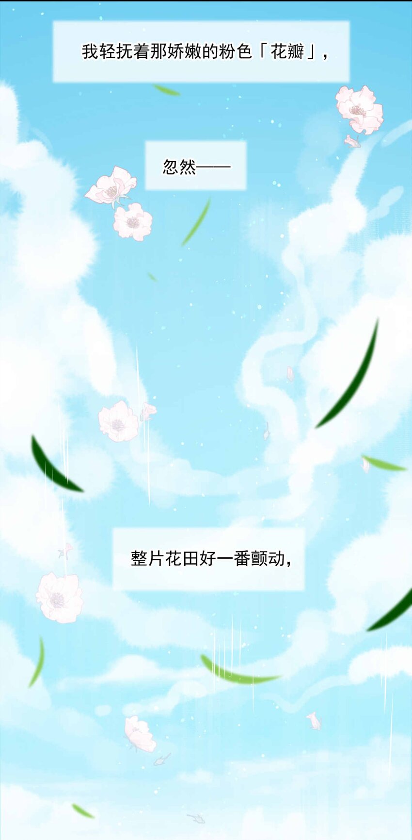 96 舞会前夕（上）35