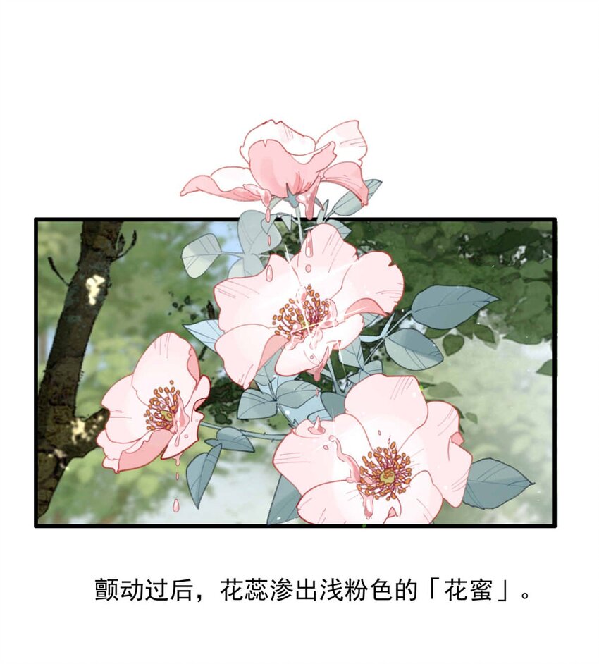96 舞会前夕（上）37