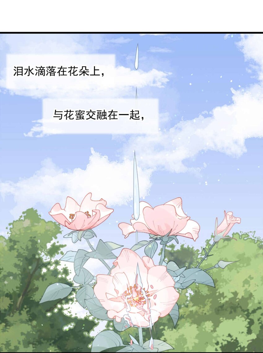 96 舞会前夕（上）39