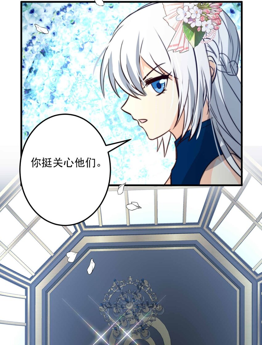96 舞会前夕（上）4