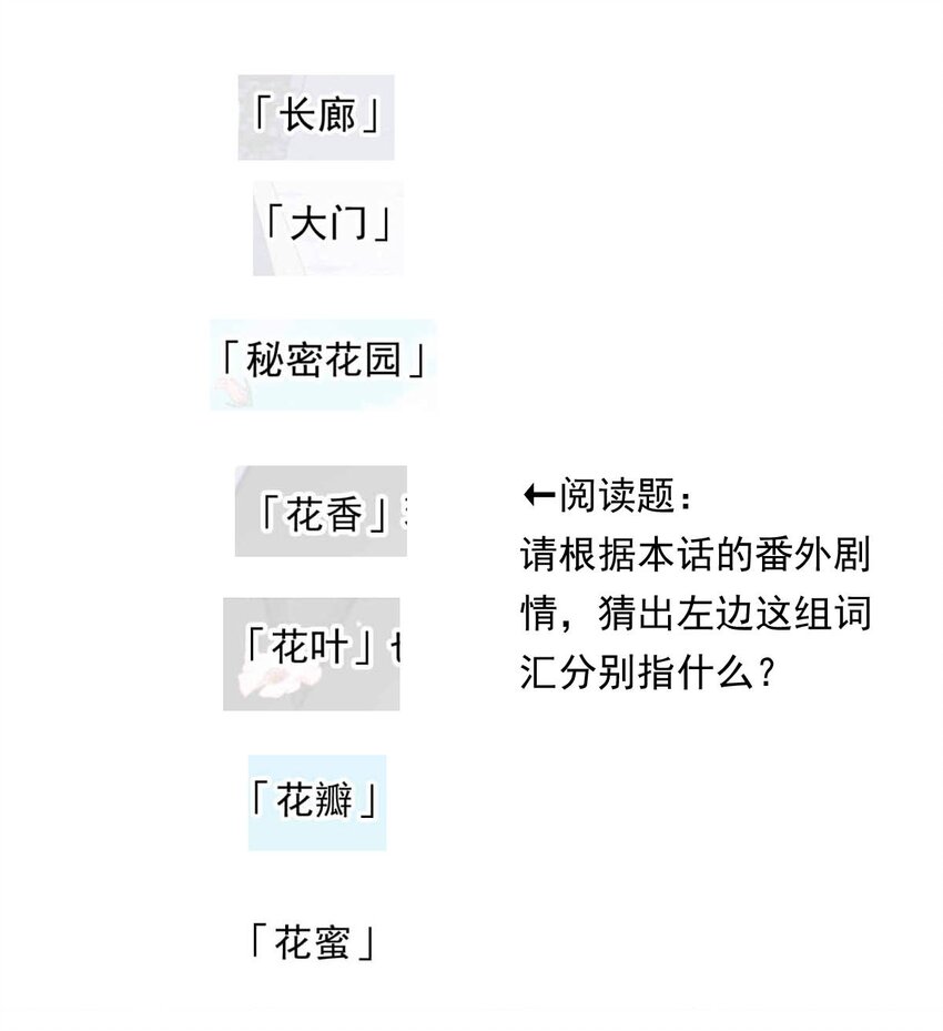 96 舞会前夕（上）43