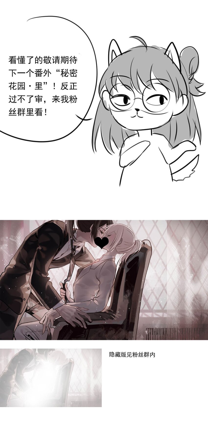 96 舞会前夕（上）44
