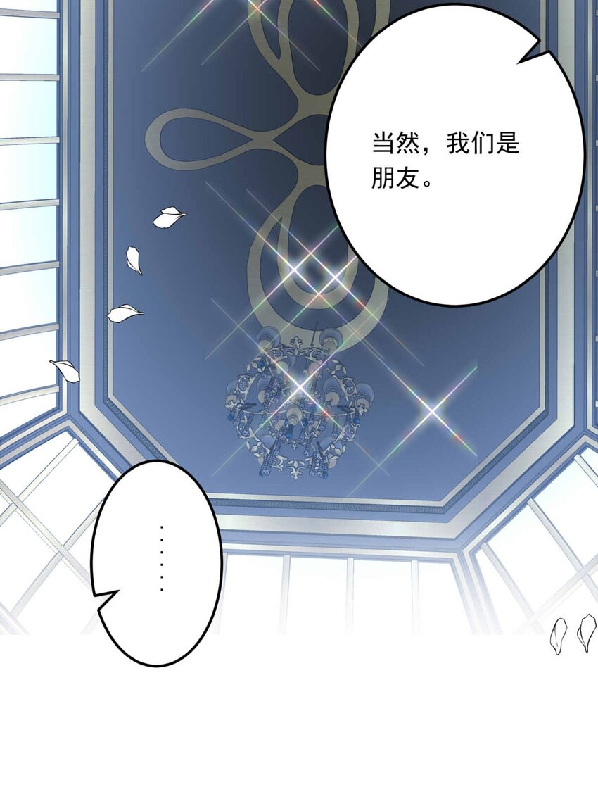 96 舞会前夕（上）5