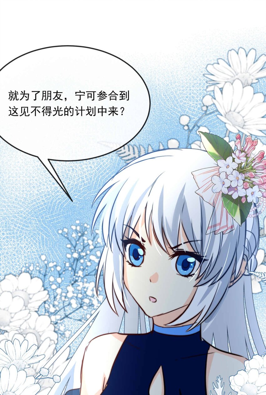 96 舞会前夕（上）6