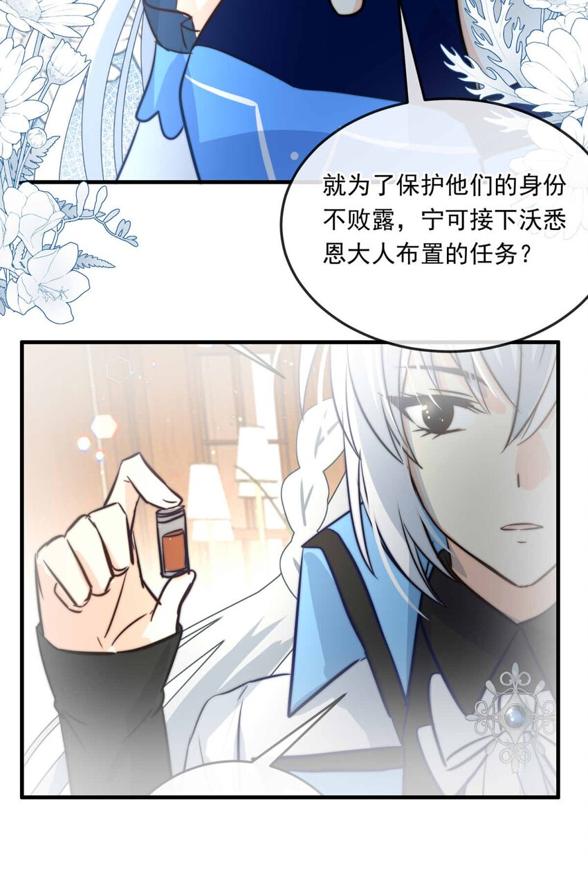 96 舞会前夕（上）7