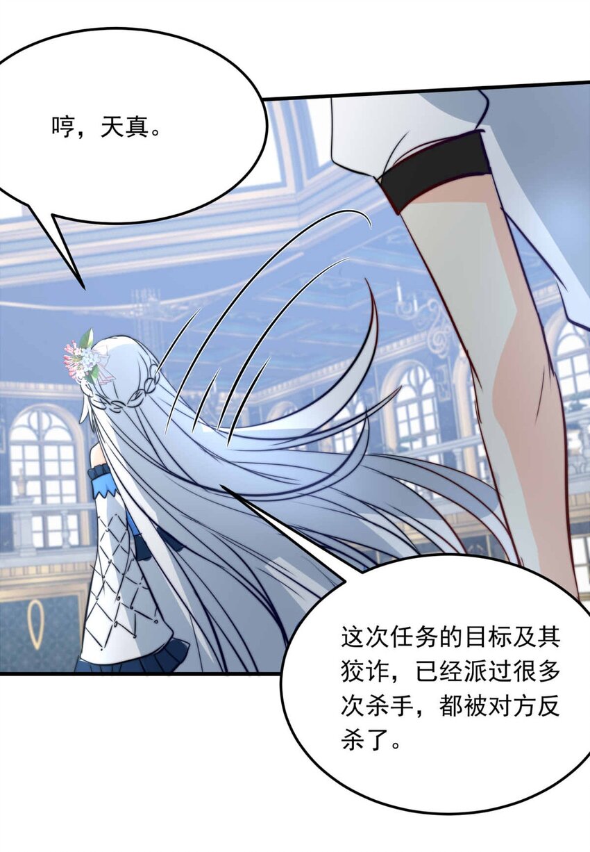 96 舞会前夕（上）9