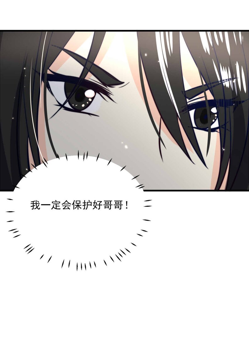 97 舞会前夕（下）12
