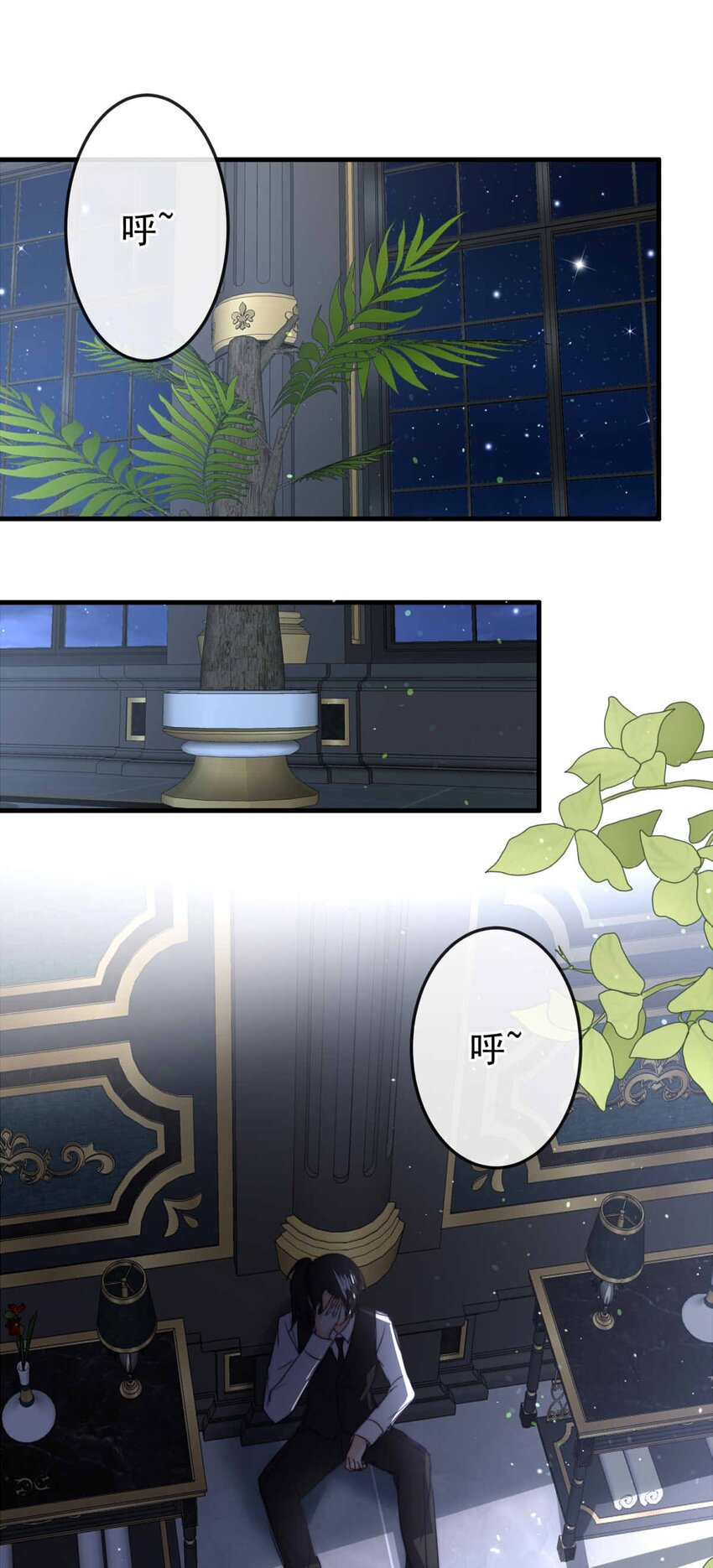 97 舞会前夕（下）2