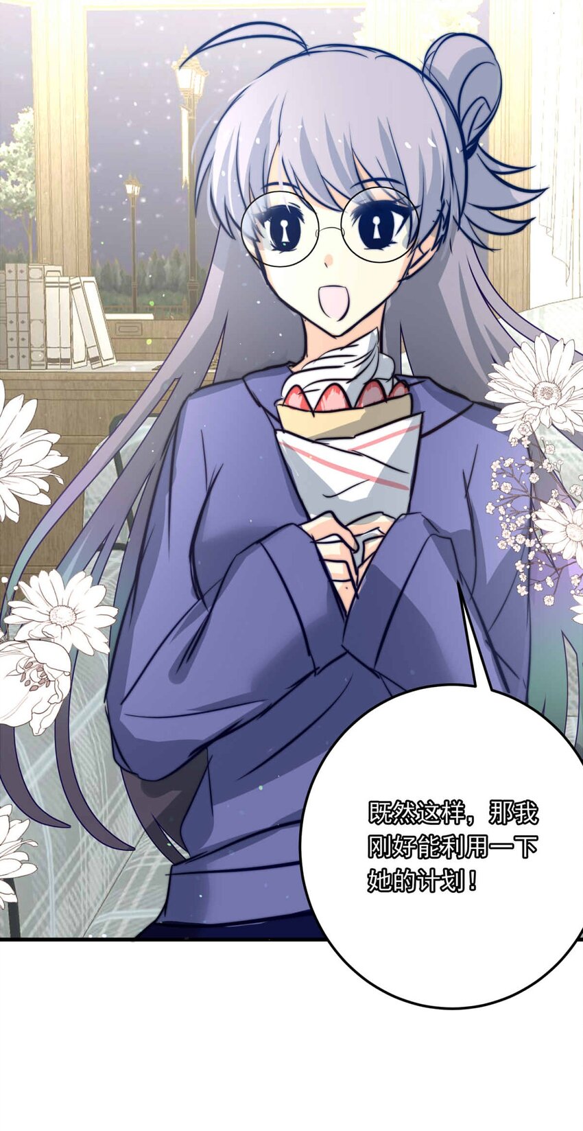 97 舞会前夕（下）22