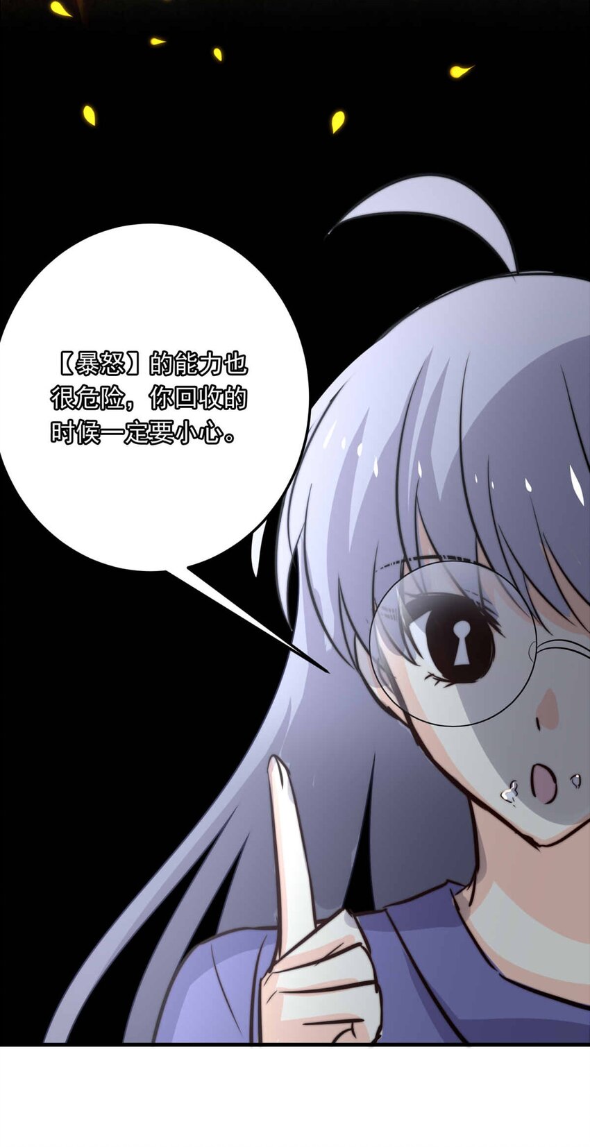 97 舞会前夕（下）25