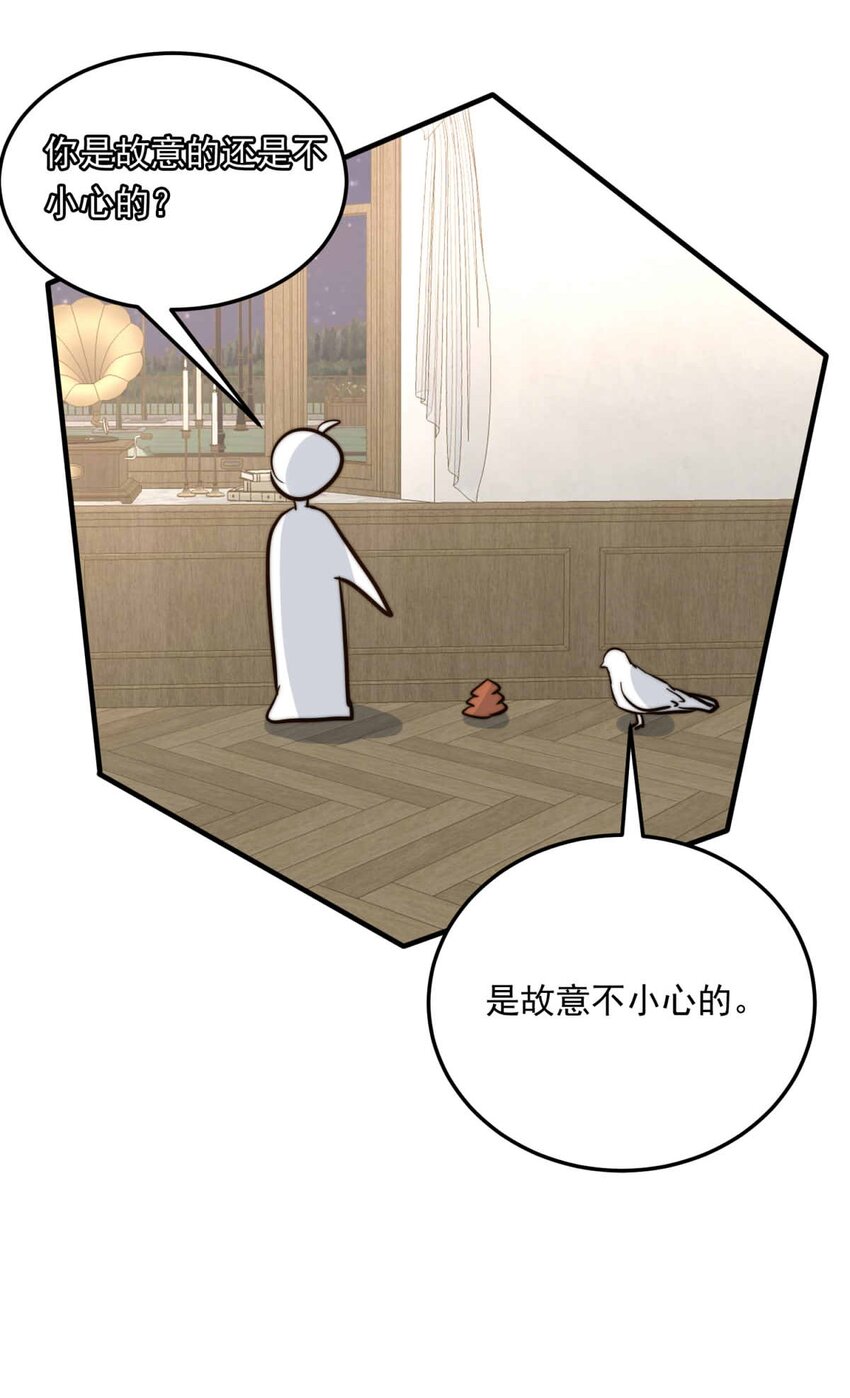 97 舞会前夕（下）27