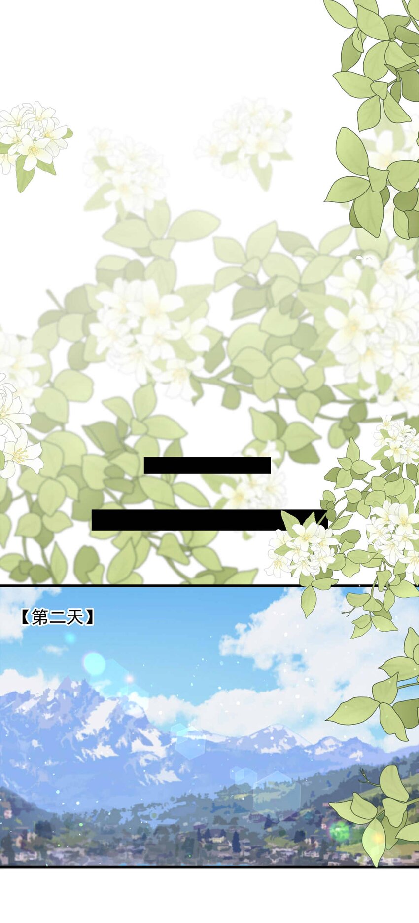 97 舞会前夕（下）4