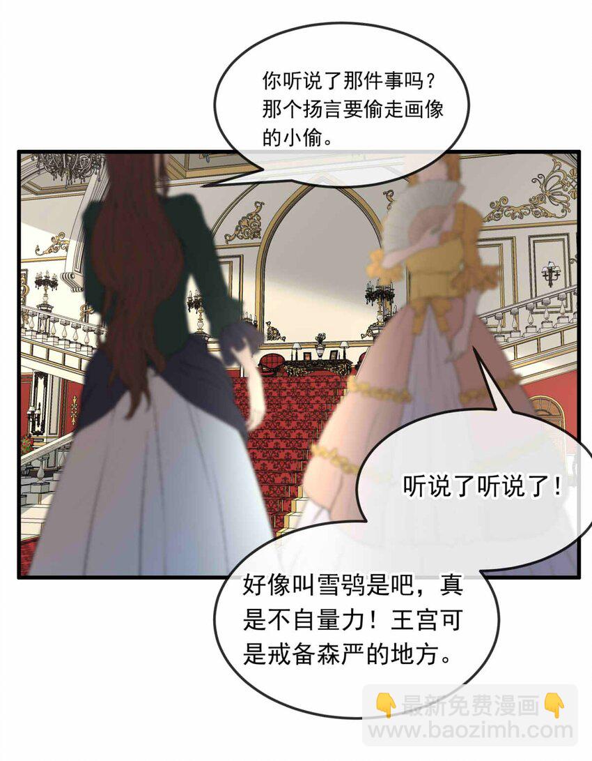 98 盛宴之舞（一）16