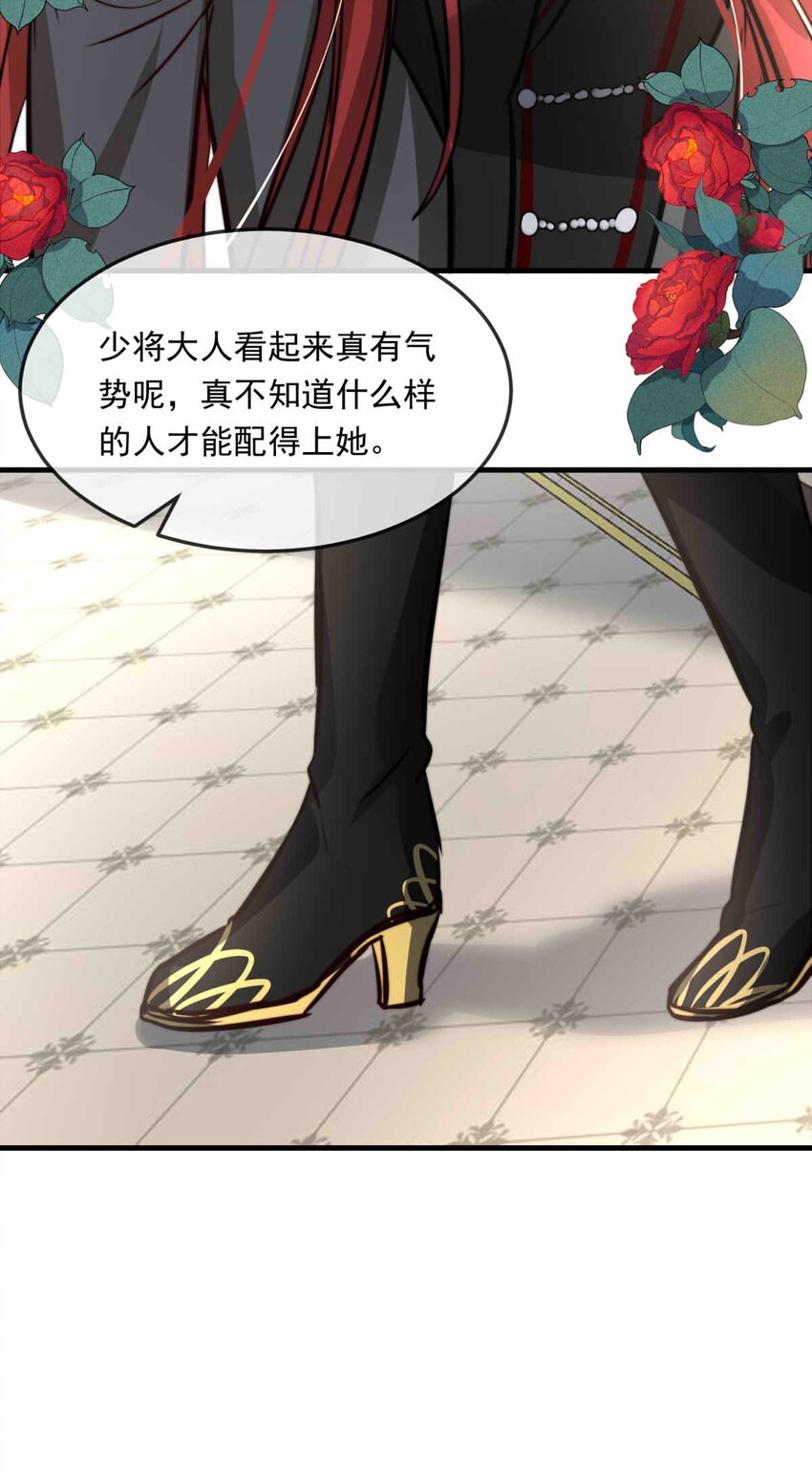 98 盛宴之舞（一）19