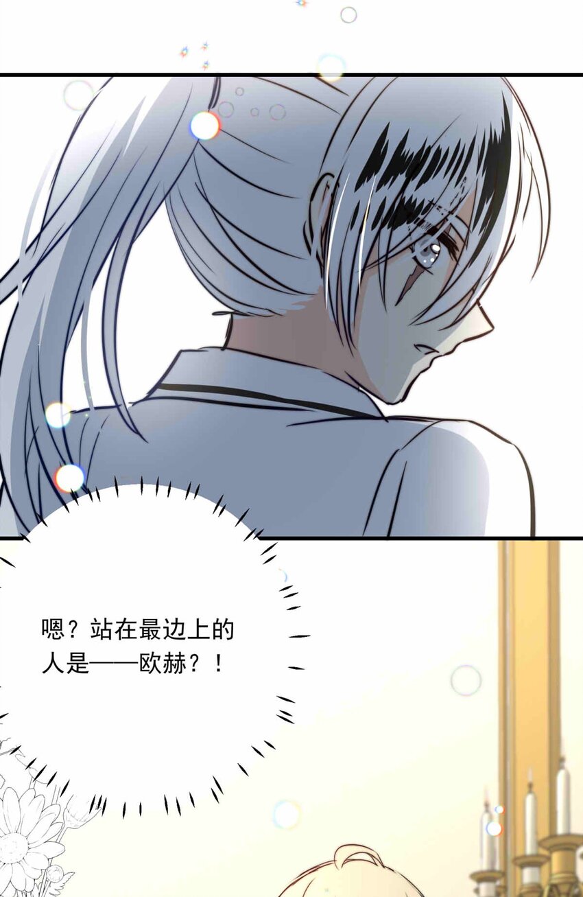 98 盛宴之舞（一）25