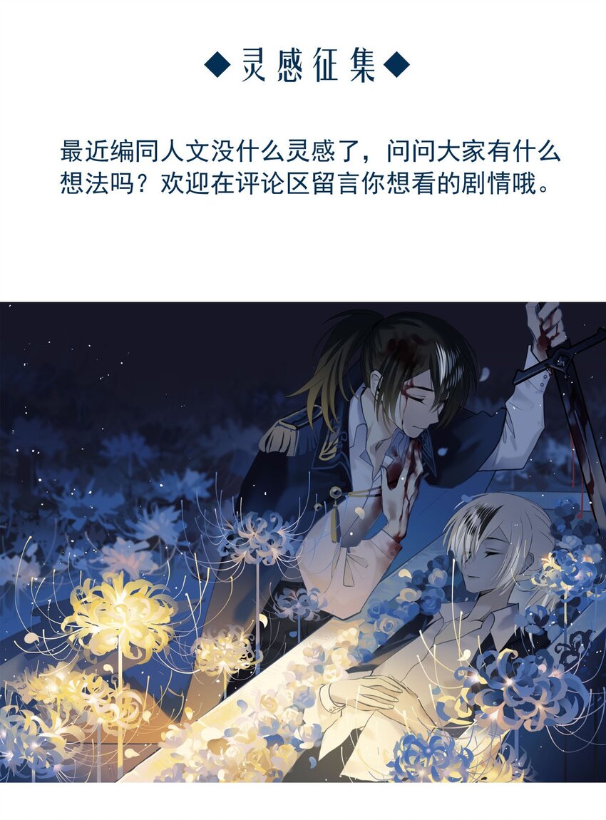 98 盛宴之舞（一）32