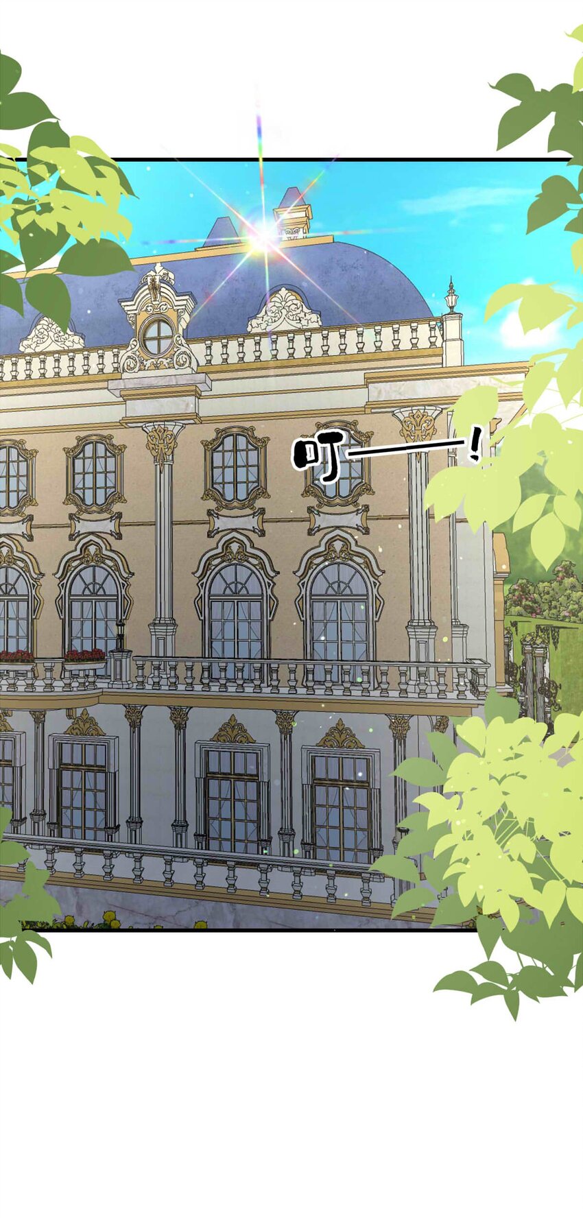 103 盛宴之舞（六）10