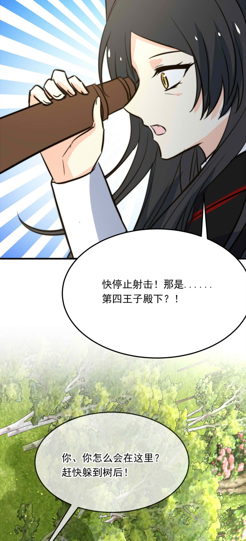 103 盛宴之舞（六）16