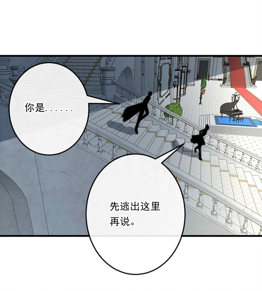 103 盛宴之舞（六）2