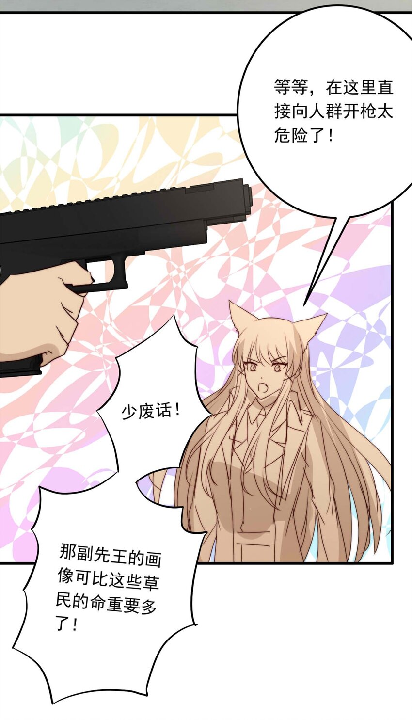 103 盛宴之舞（六）26