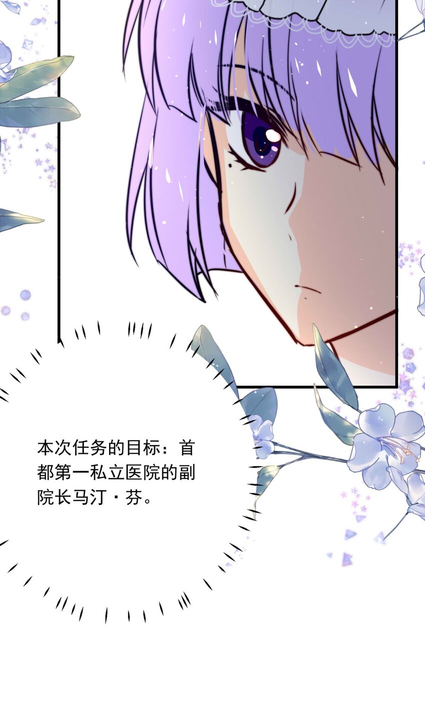 104 盛宴之舞（七）12