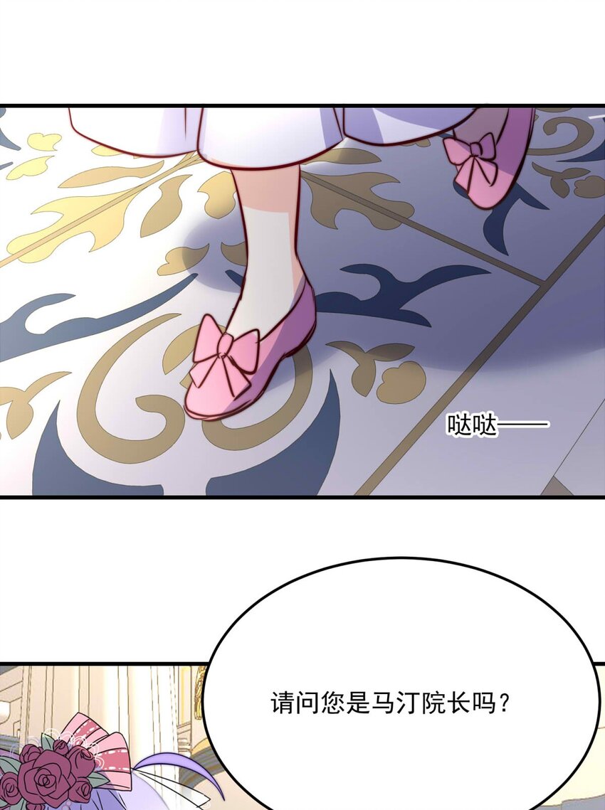 104 盛宴之舞（七）14