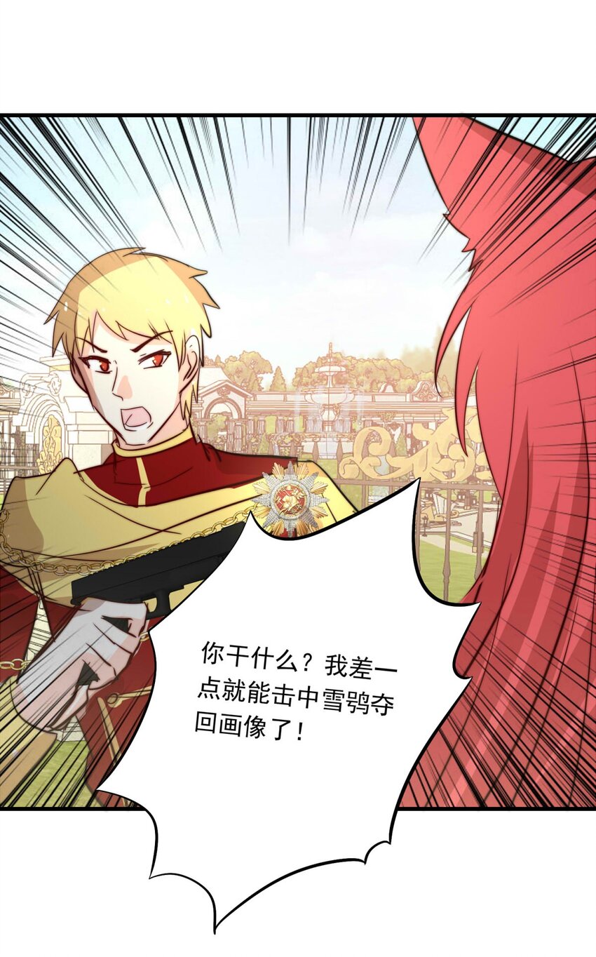 104 盛宴之舞（七）2