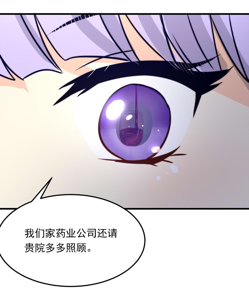 104 盛宴之舞（七）26