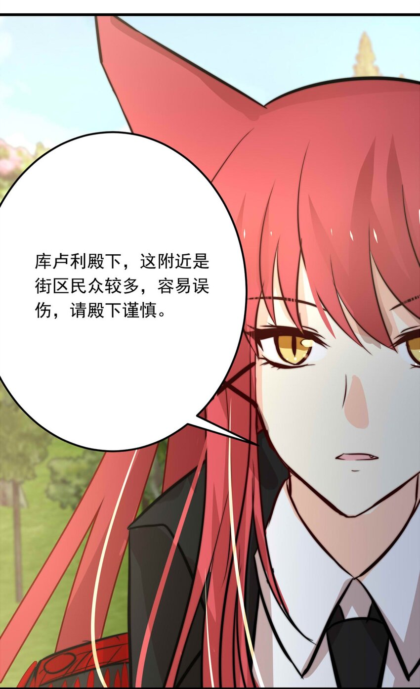 104 盛宴之舞（七）3