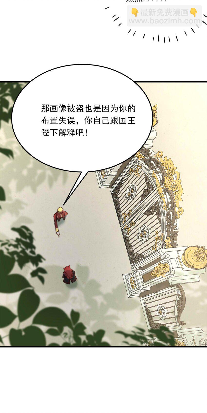 104 盛宴之舞（七）5