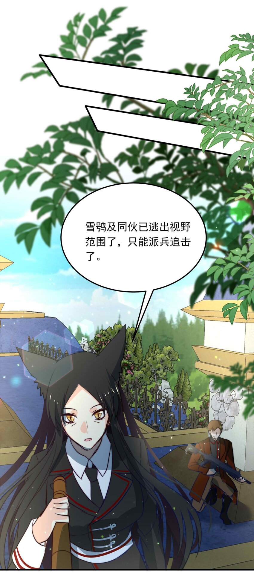 104 盛宴之舞（七）6