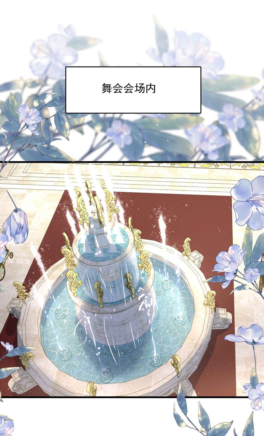 104 盛宴之舞（七）9
