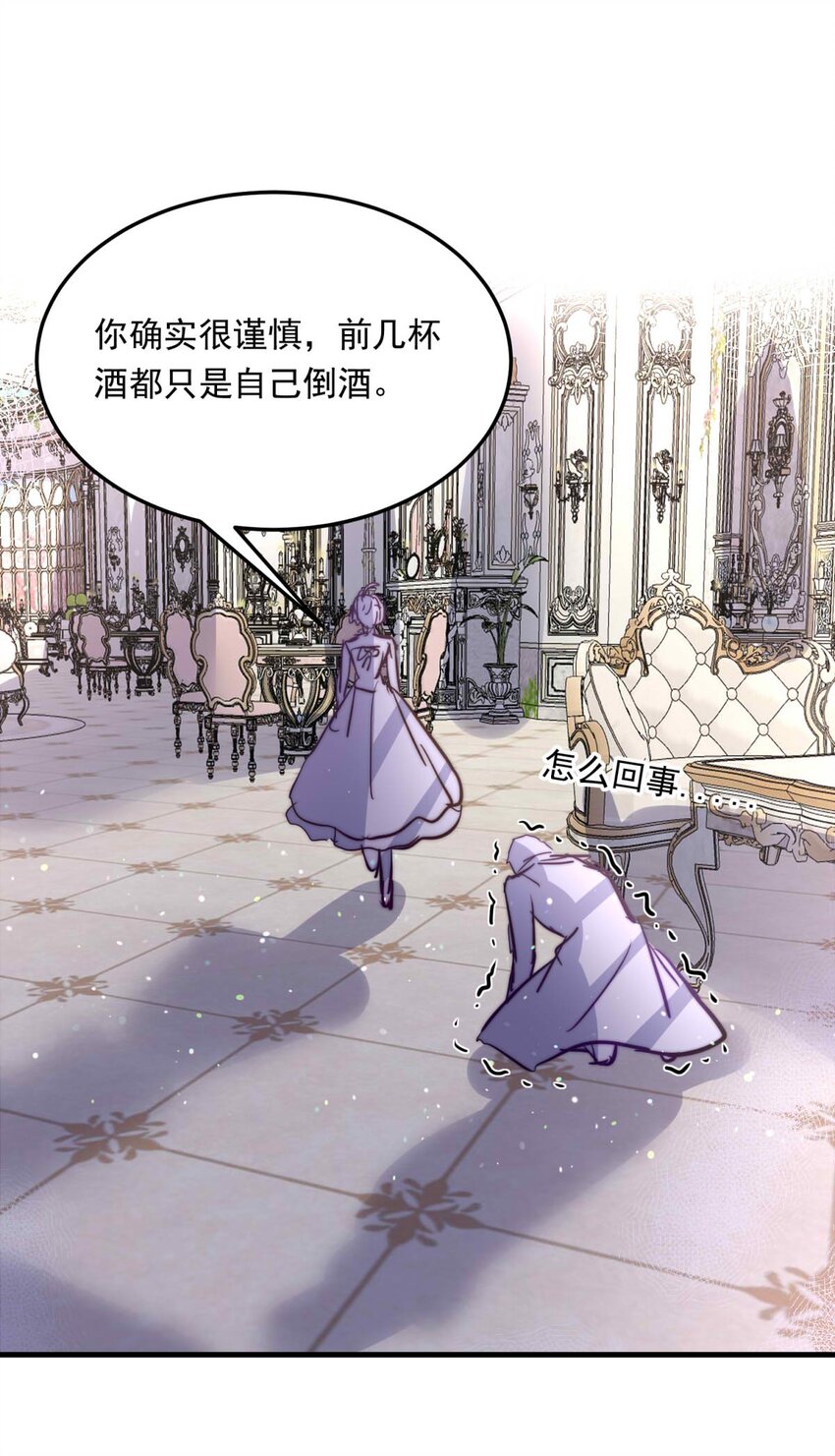 105 105-盛宴之舞（八）12