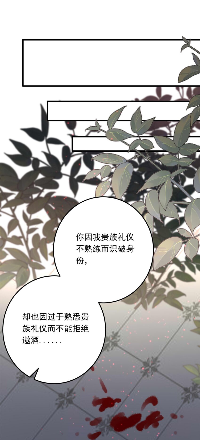 105 105-盛宴之舞（八）16