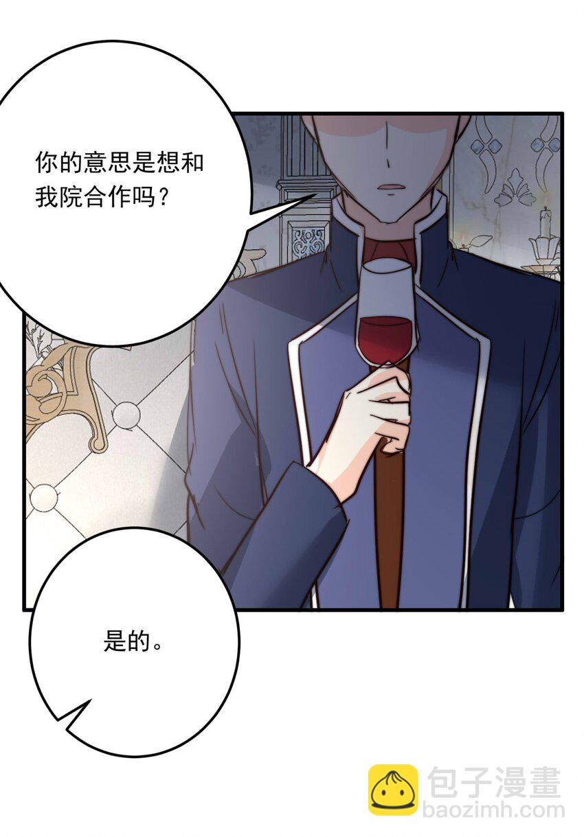 105 105-盛宴之舞（八）2