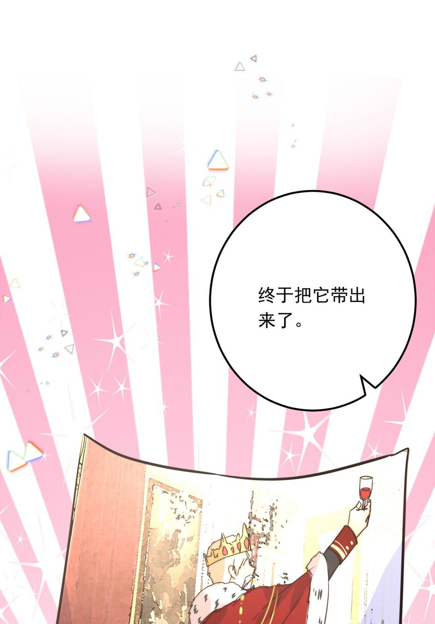 105 105-盛宴之舞（八）24